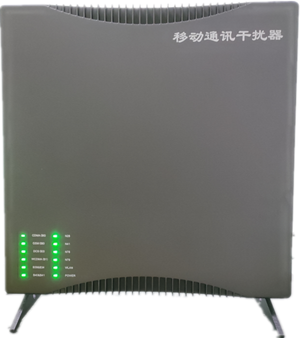  民权信令级放装型数字移动通信干扰器