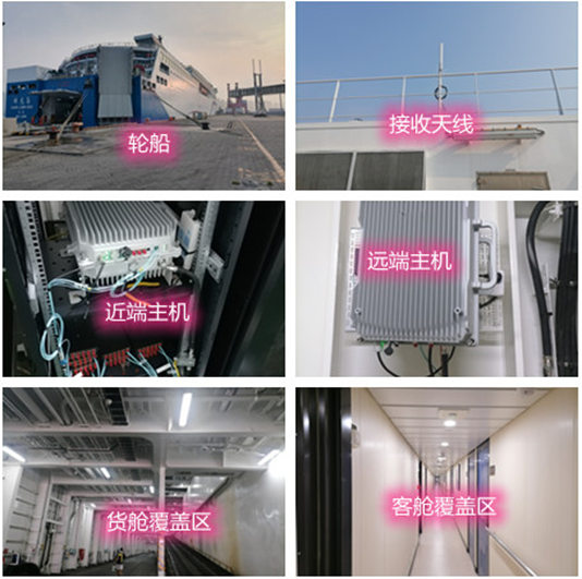  民权海上游轮轮船渔船覆盖案例