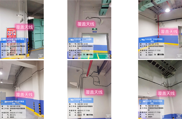  民权污水处理净水厂地下箱体覆盖案例